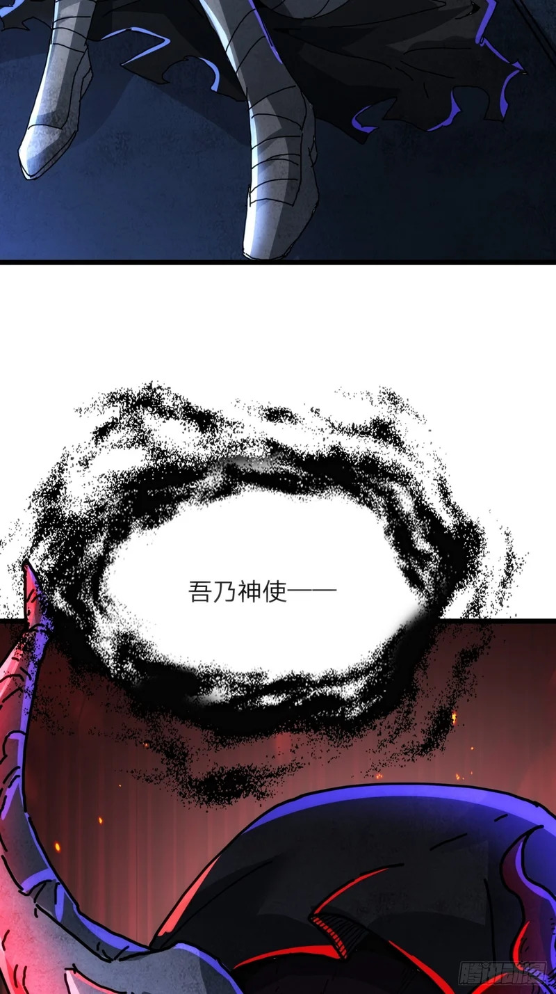 光明的未来 第48页