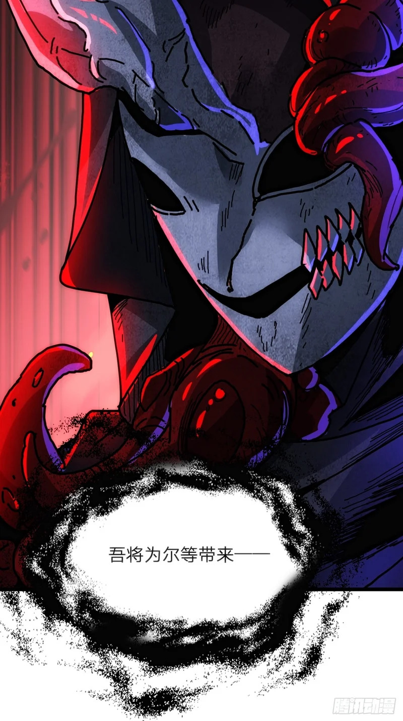 光明的未来 第49页