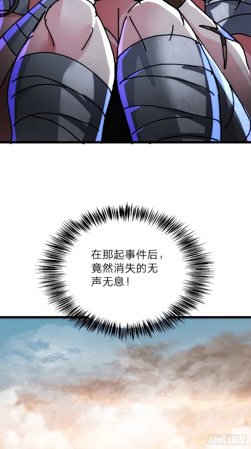 光明的未来 第63页