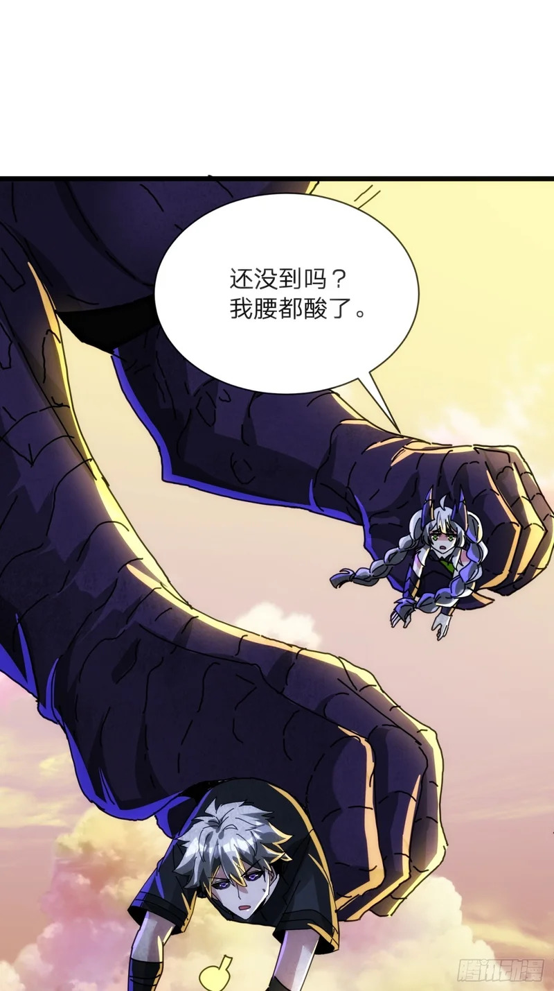 光明的未来 第65页