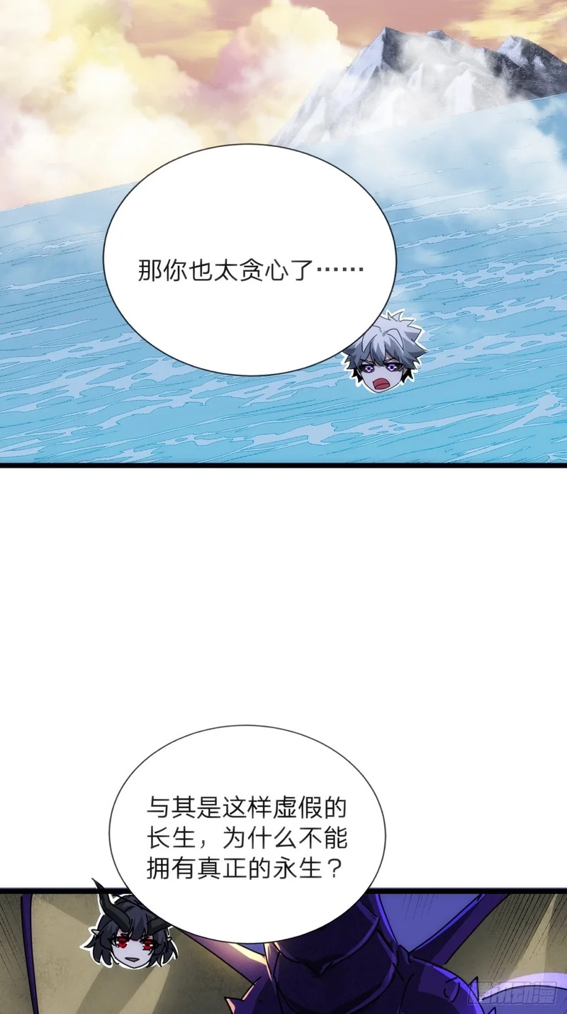 光明的未来 第72页