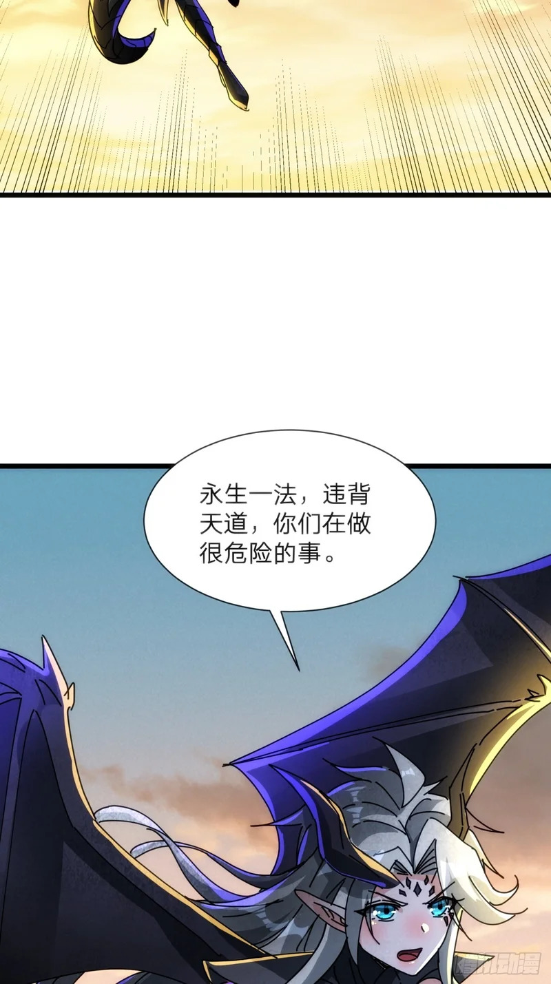 光明的未来 第74页