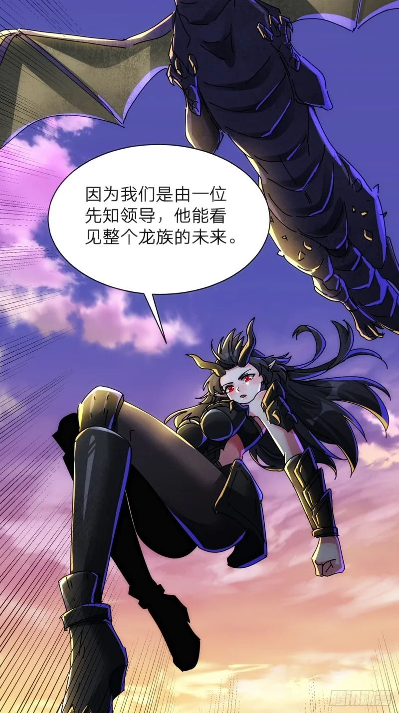 光明的未来 第78页
