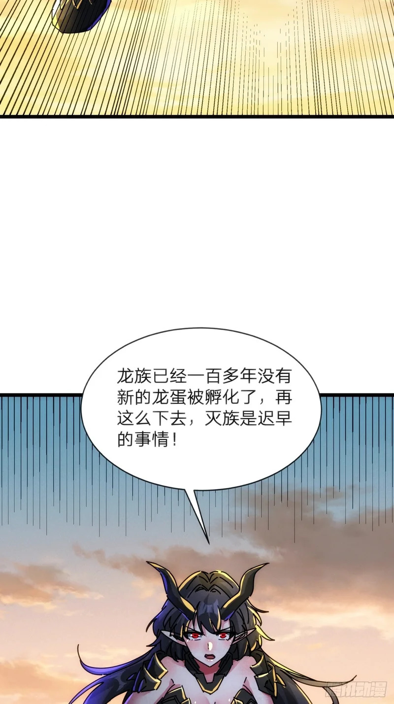 光明的未来 第79页