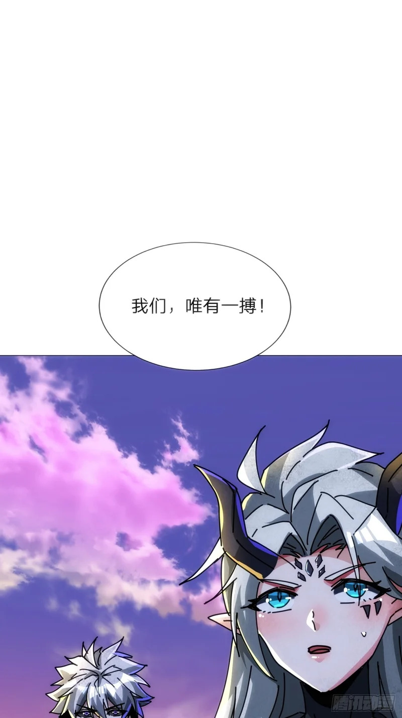 光明的未来 第81页