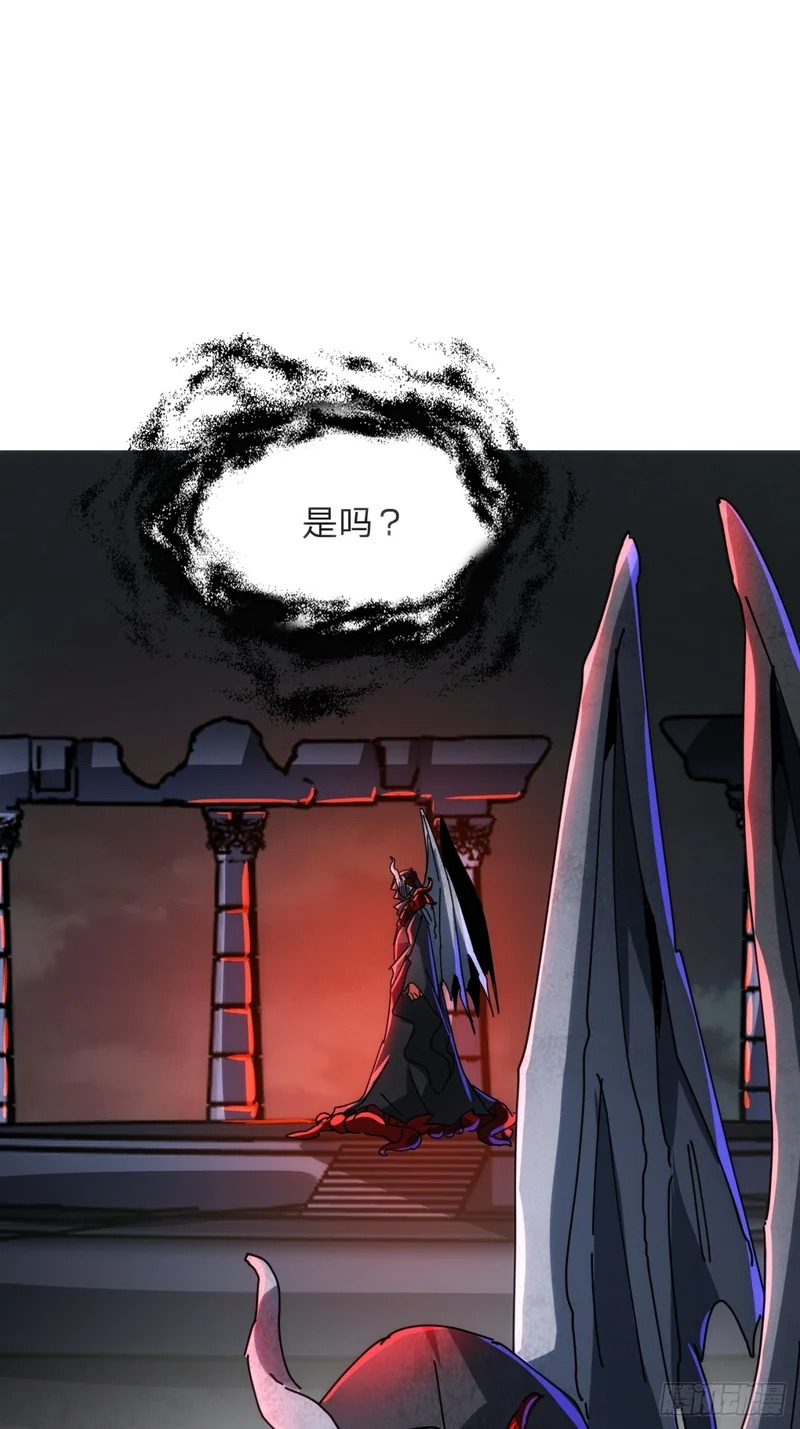 光明的未来 第85页