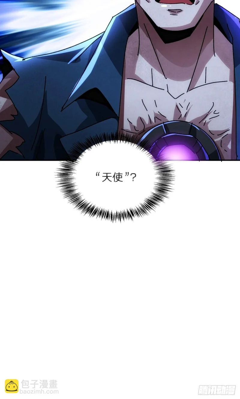 光明的未来 第88页