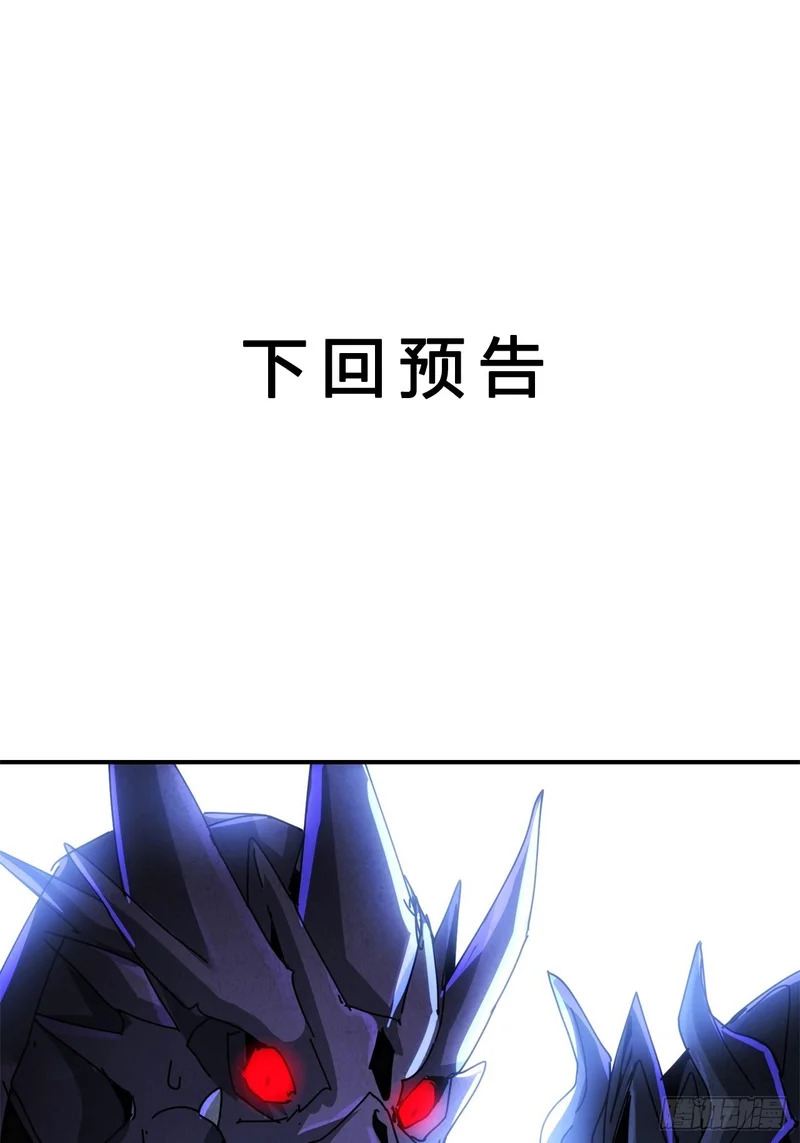 光明的未来 第89页