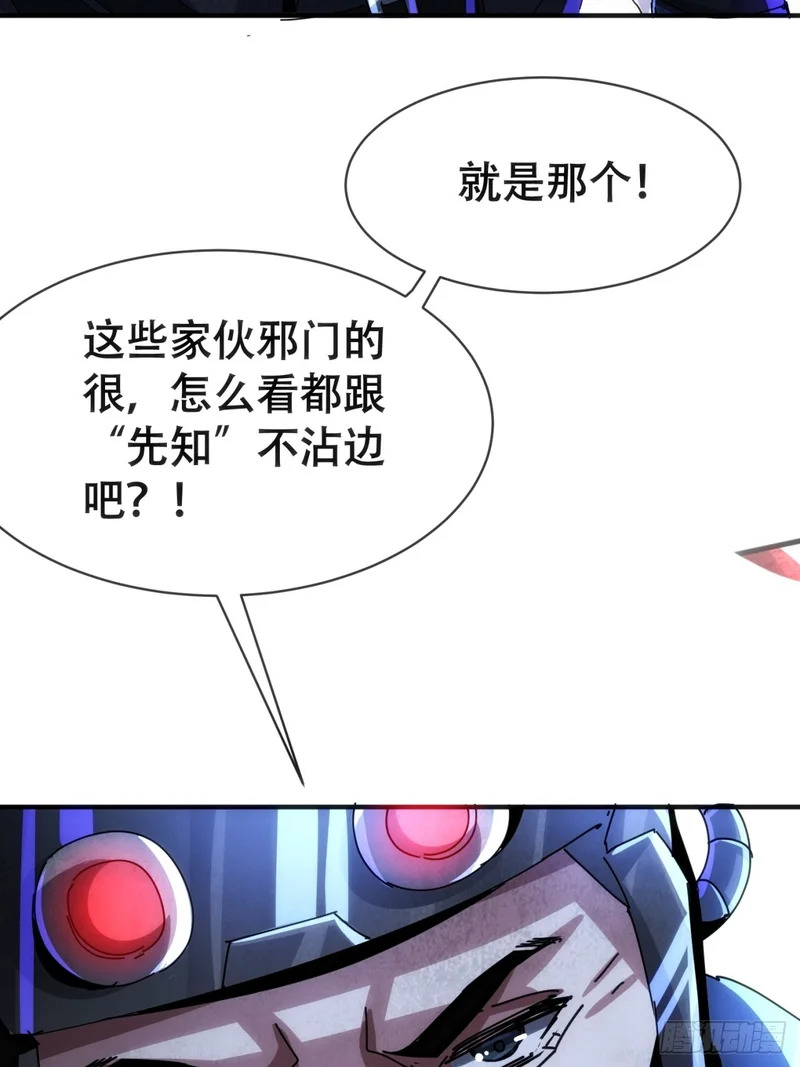 愿意加入 第9页