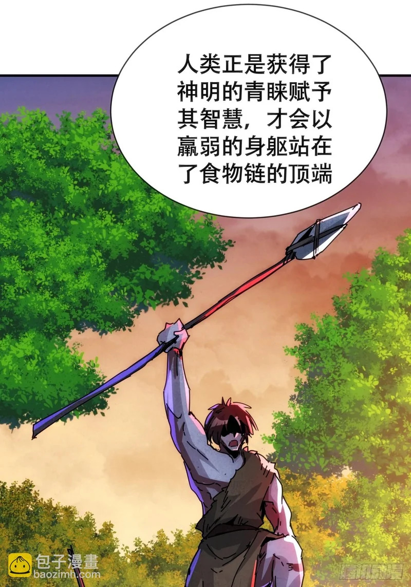 愿意加入 第26页