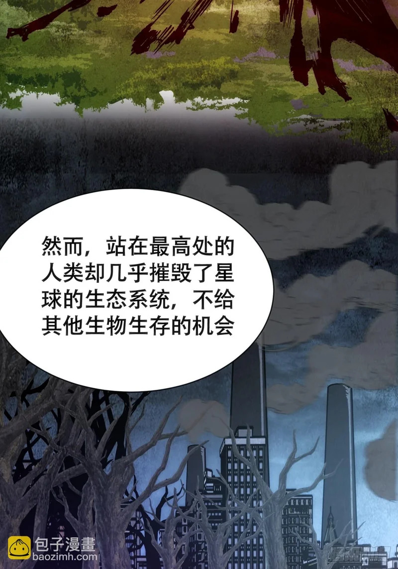 愿意加入 第28页