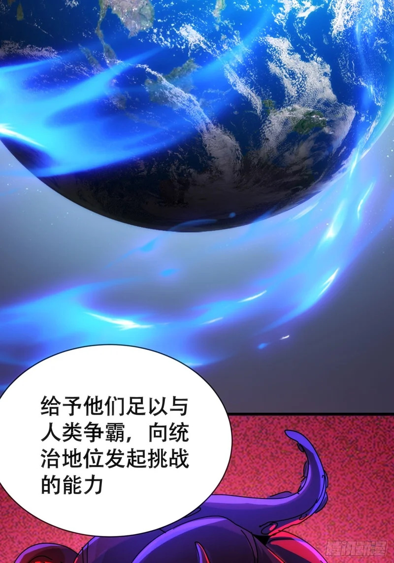 愿意加入 第32页