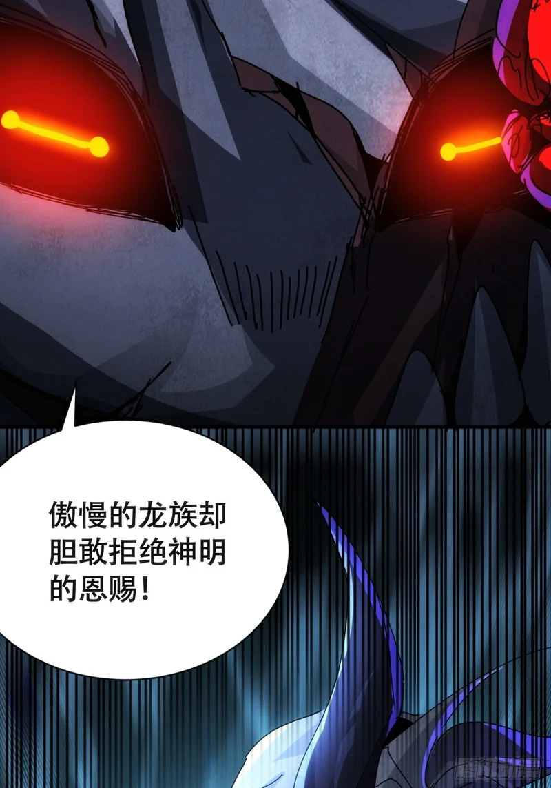 愿意加入 第35页