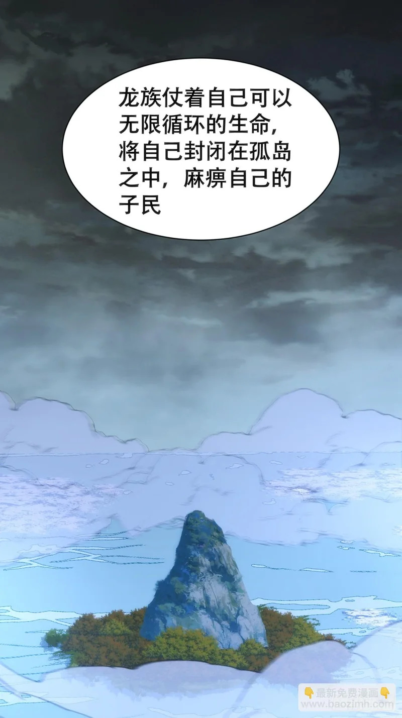 愿意加入 第38页