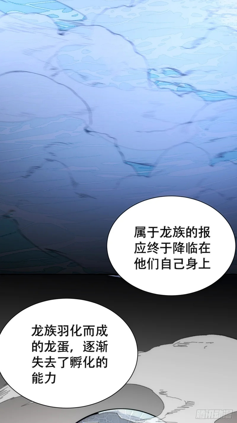 愿意加入 第39页