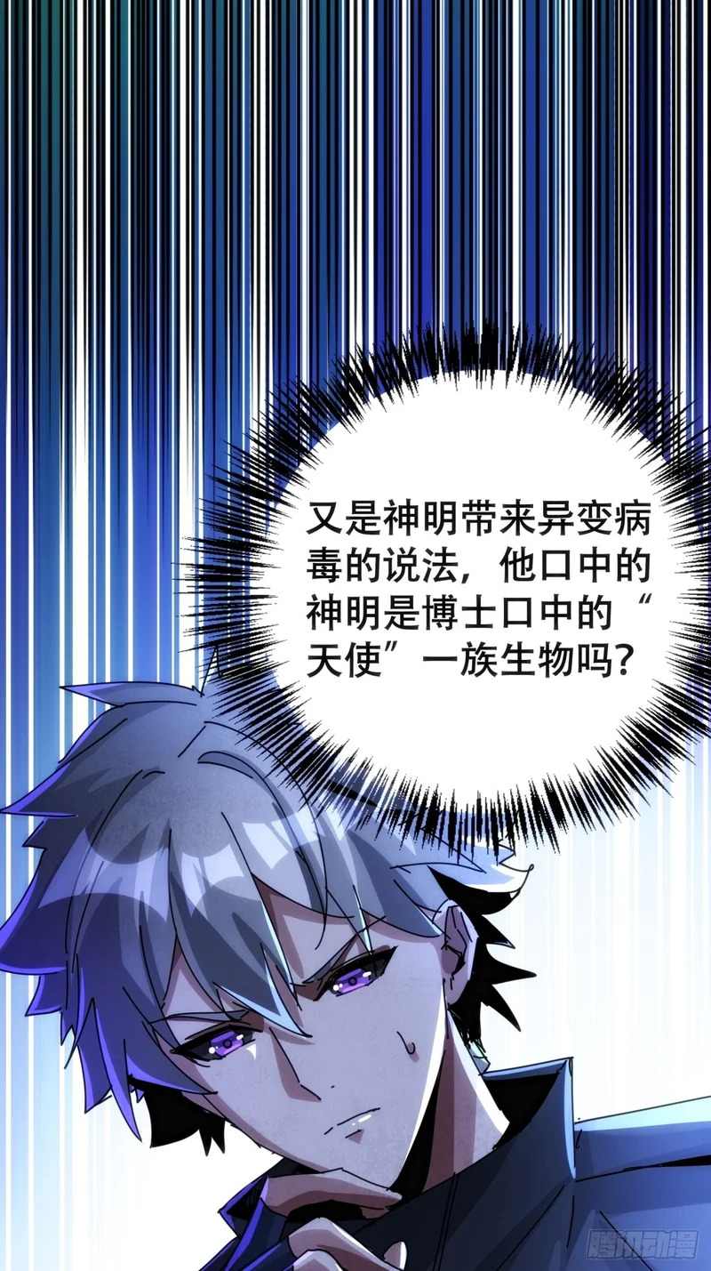愿意加入 第44页