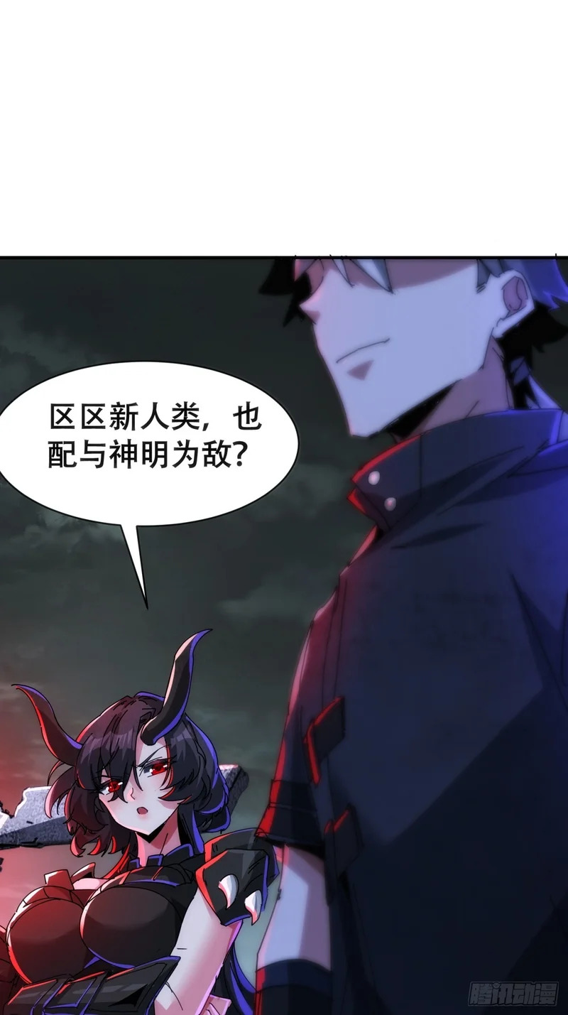 愿意加入 第48页