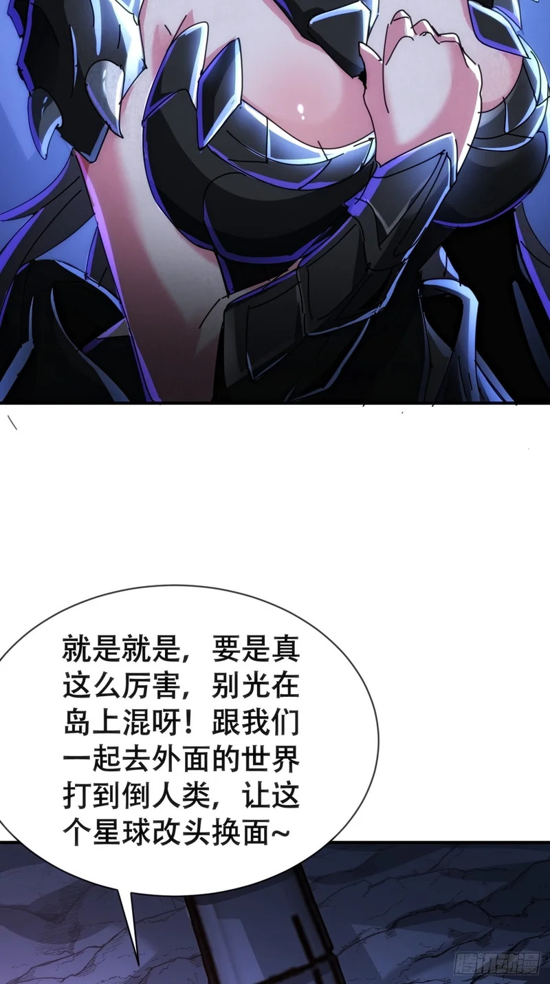 愿意加入 第52页