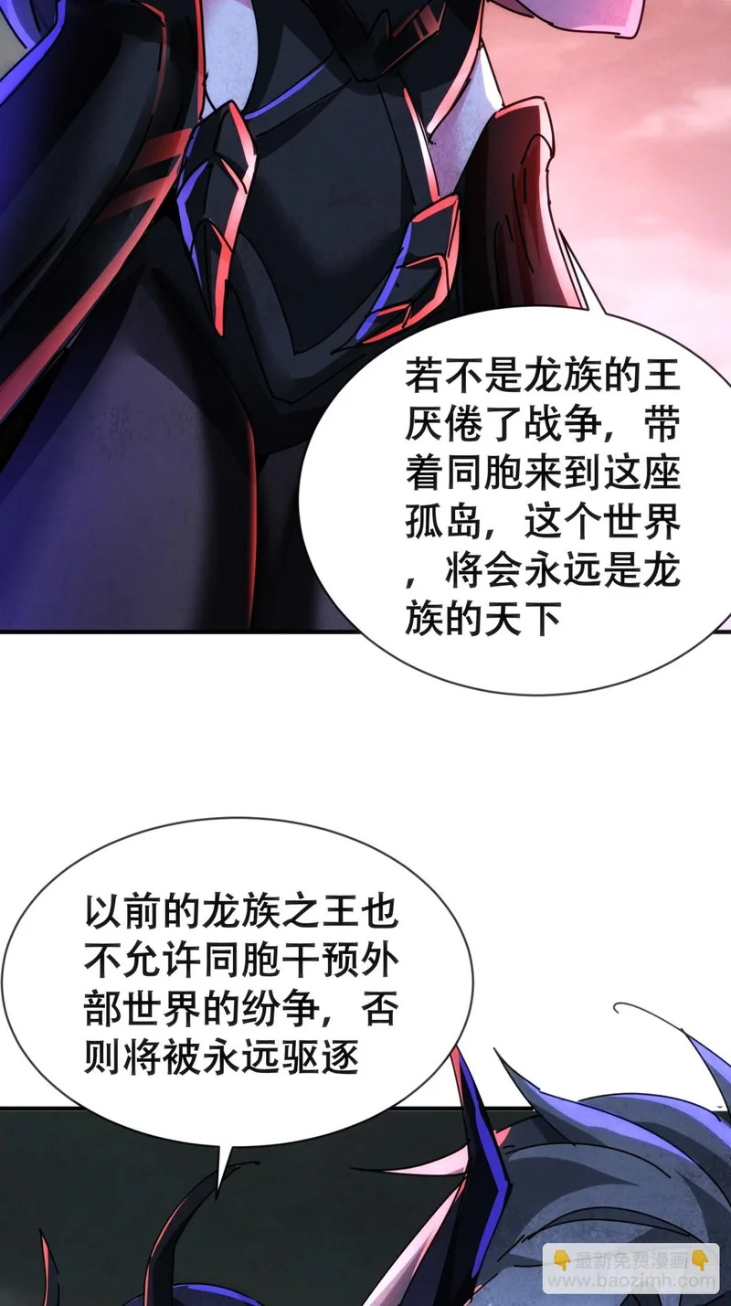 愿意加入 第58页