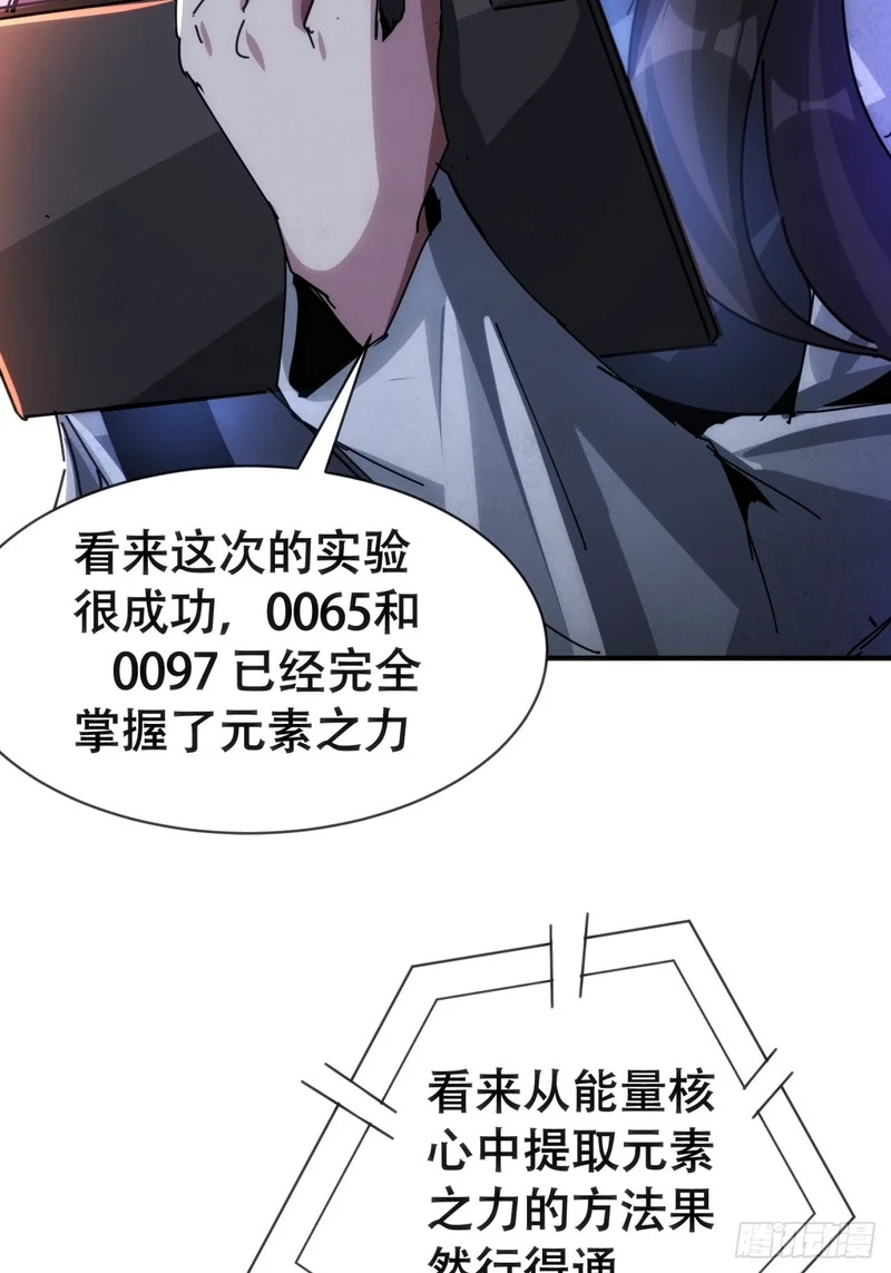 愿意加入 第82页
