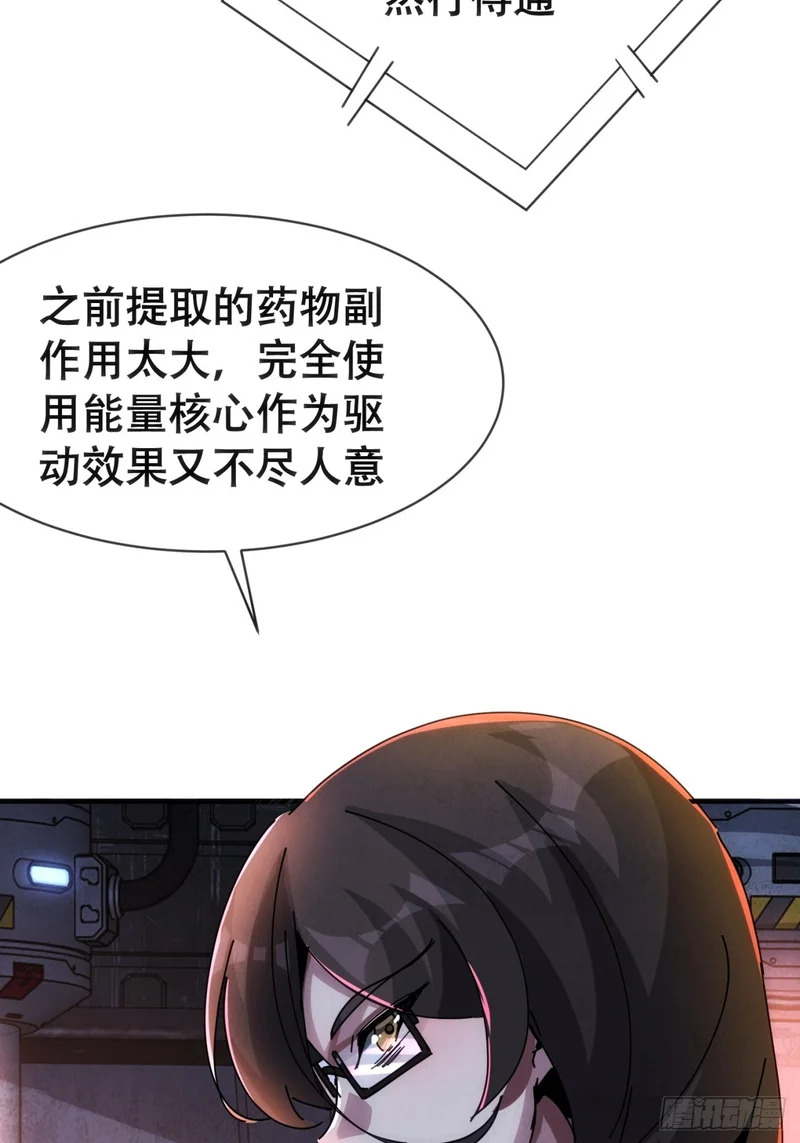 愿意加入 第83页