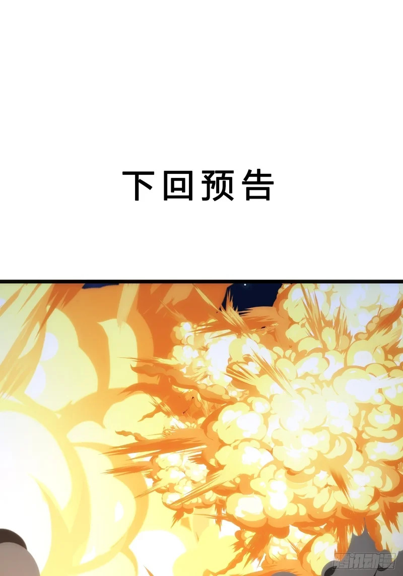 愿意加入 第91页