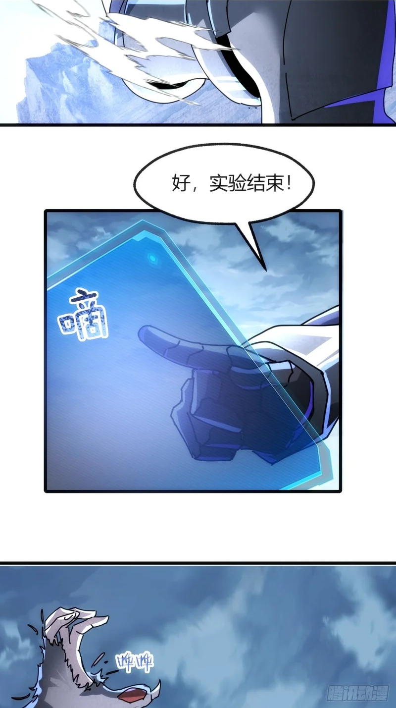 实习练手 第18页
