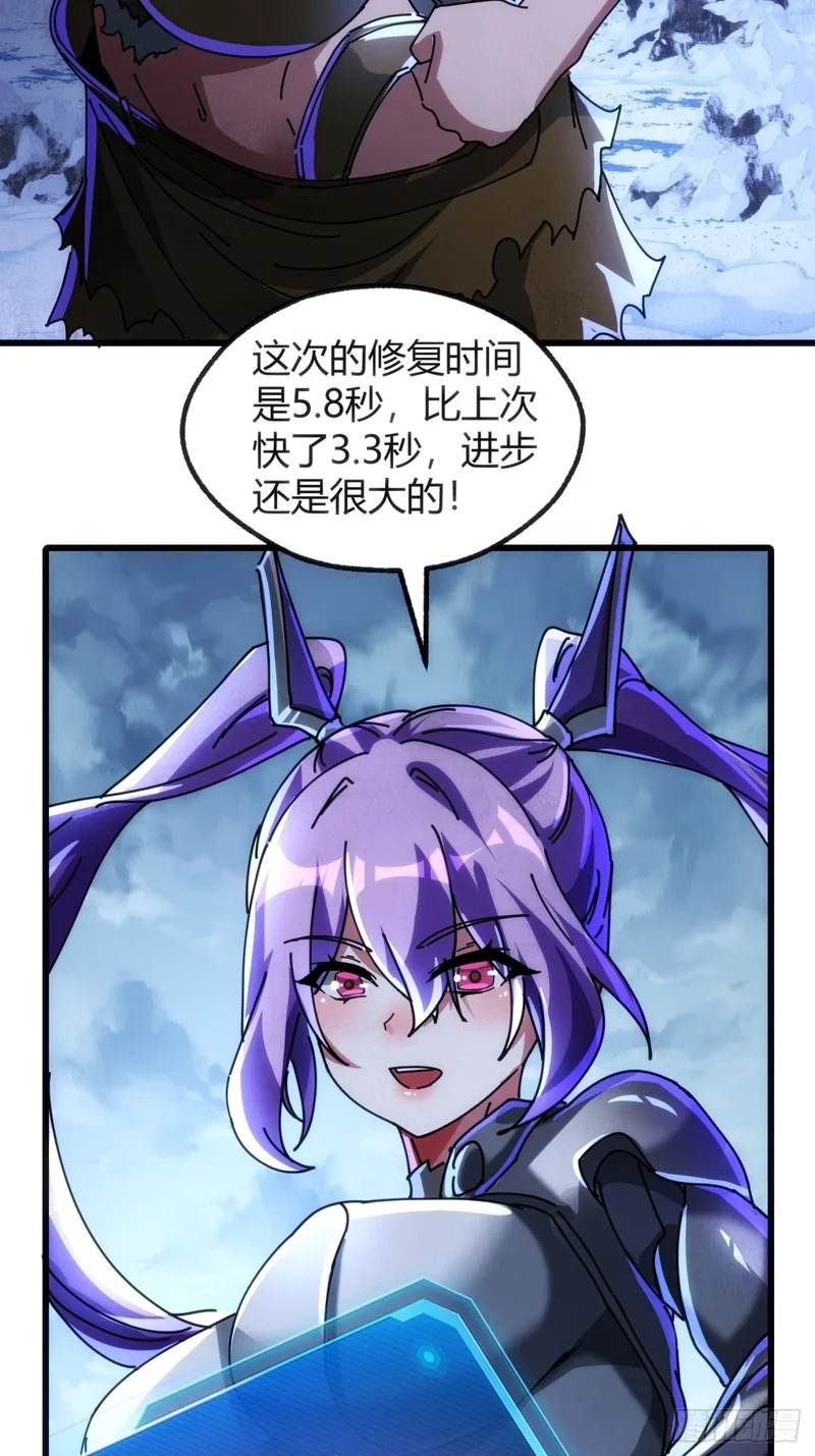 实习练手 第21页