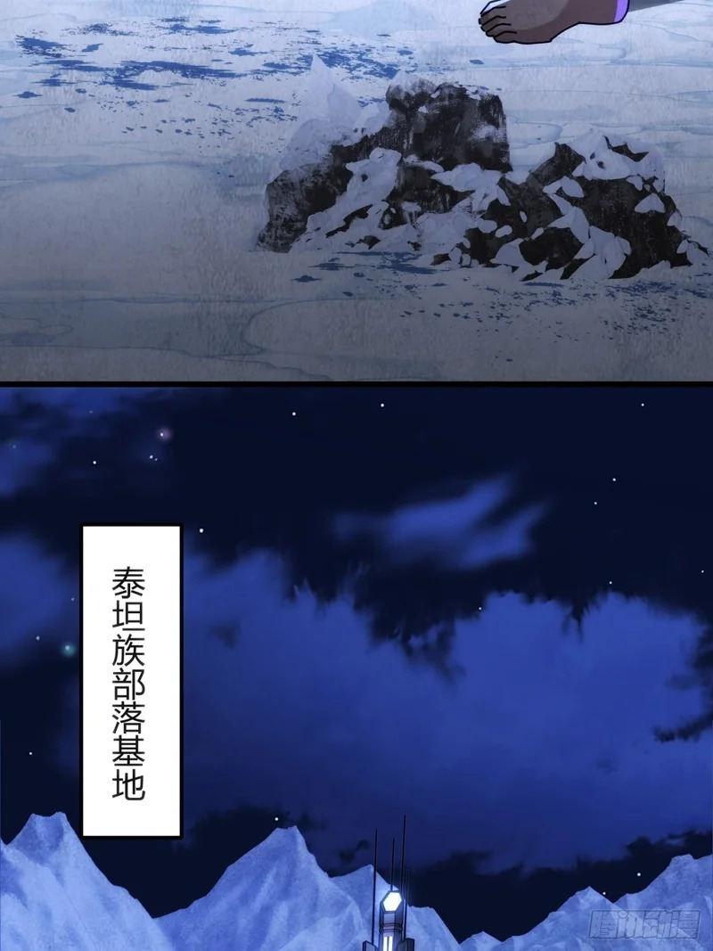 实习练手 第29页