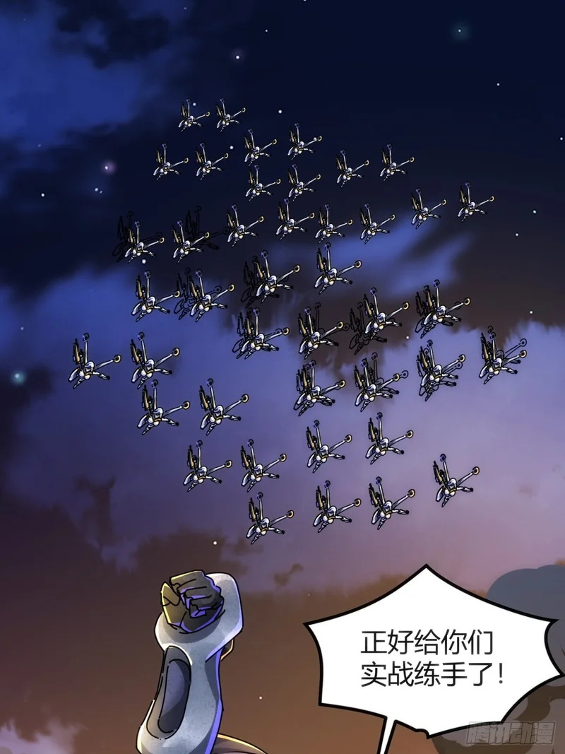 实习练手 第52页