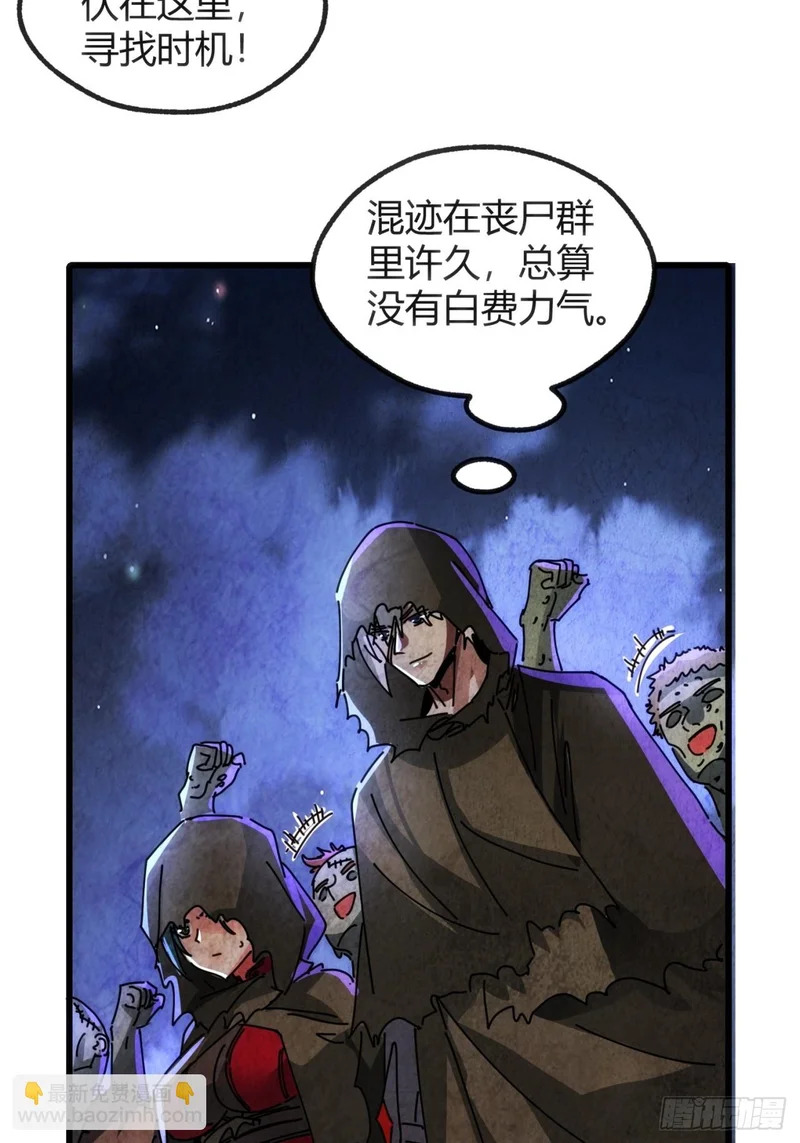 实习练手 第76页