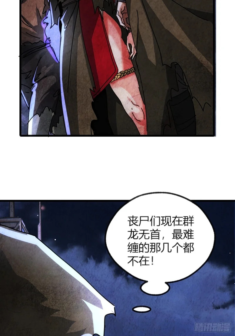 实习练手 第77页