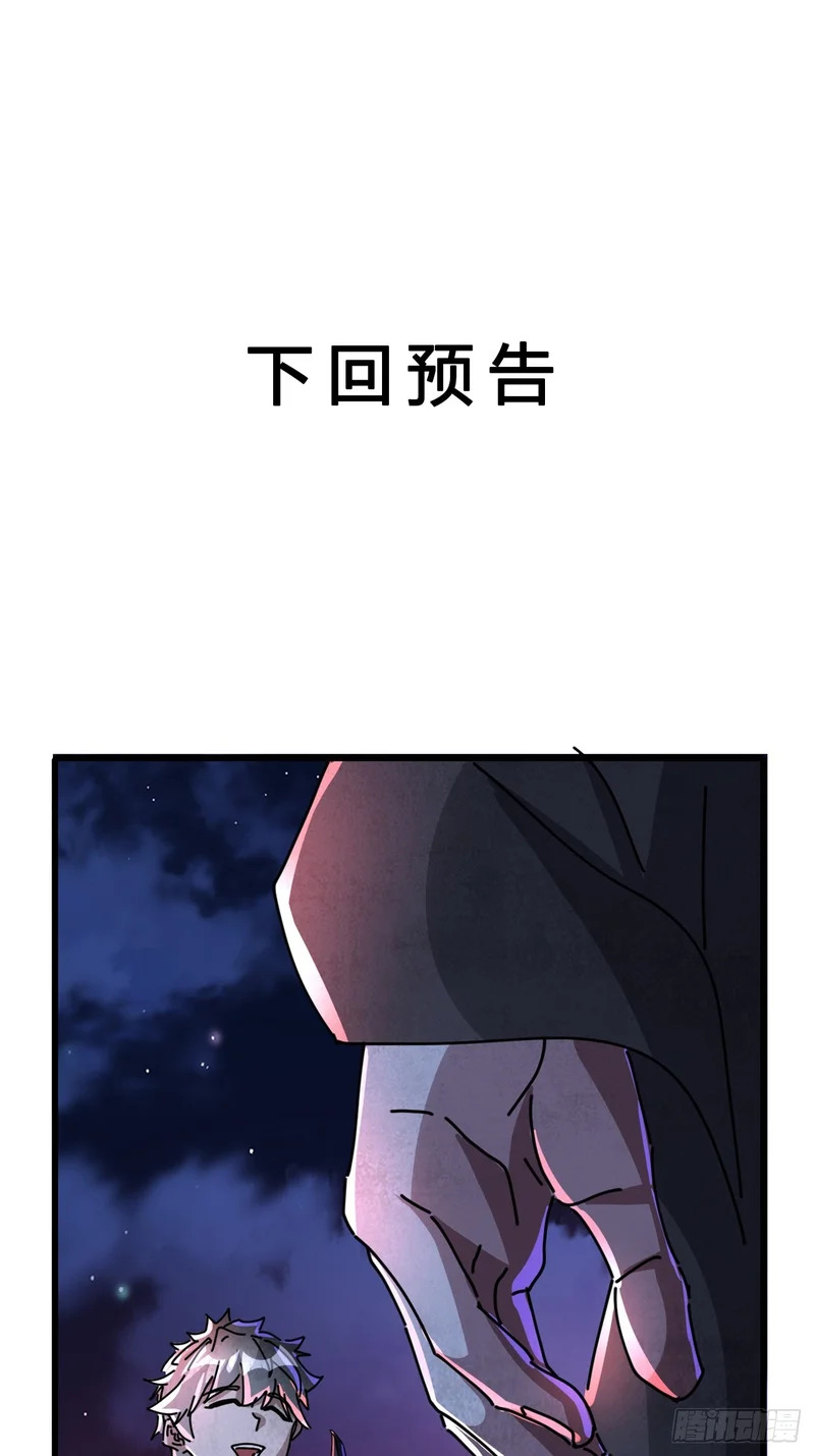 实习练手 第86页