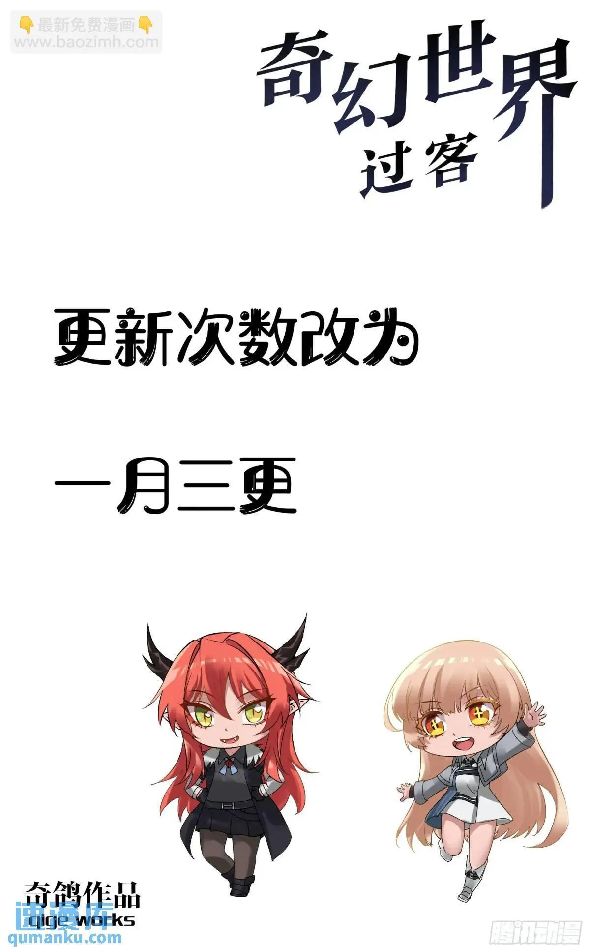 光能运用 第13页