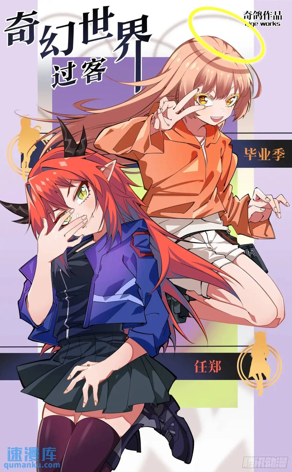 重制版 01 王道式穿越 第1页
