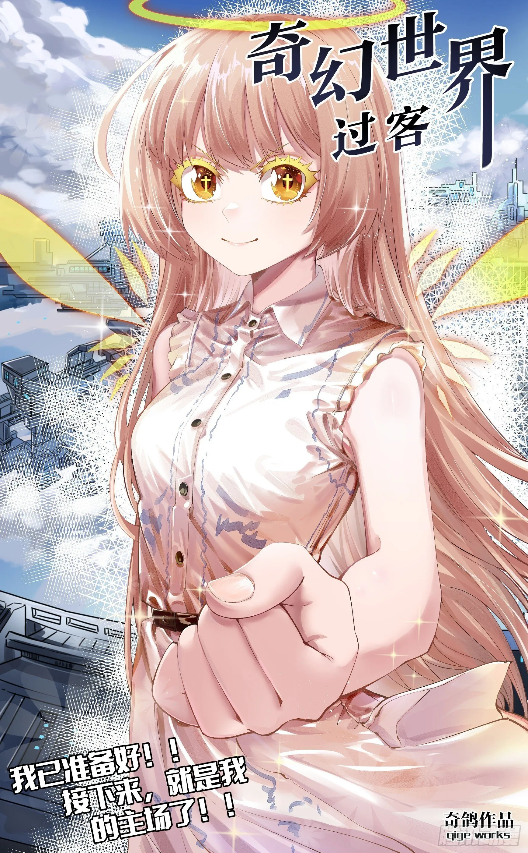 005 事后 第1页
