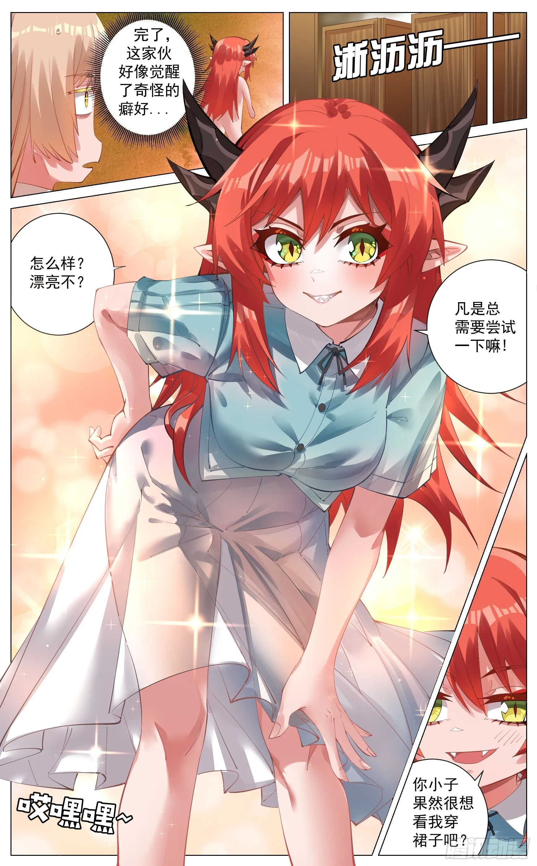 005 事后 第14页