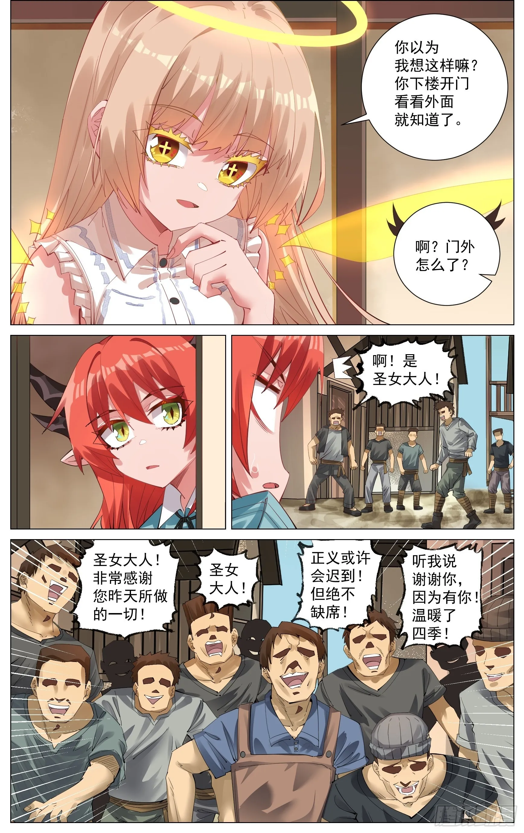 005 事后 第15页
