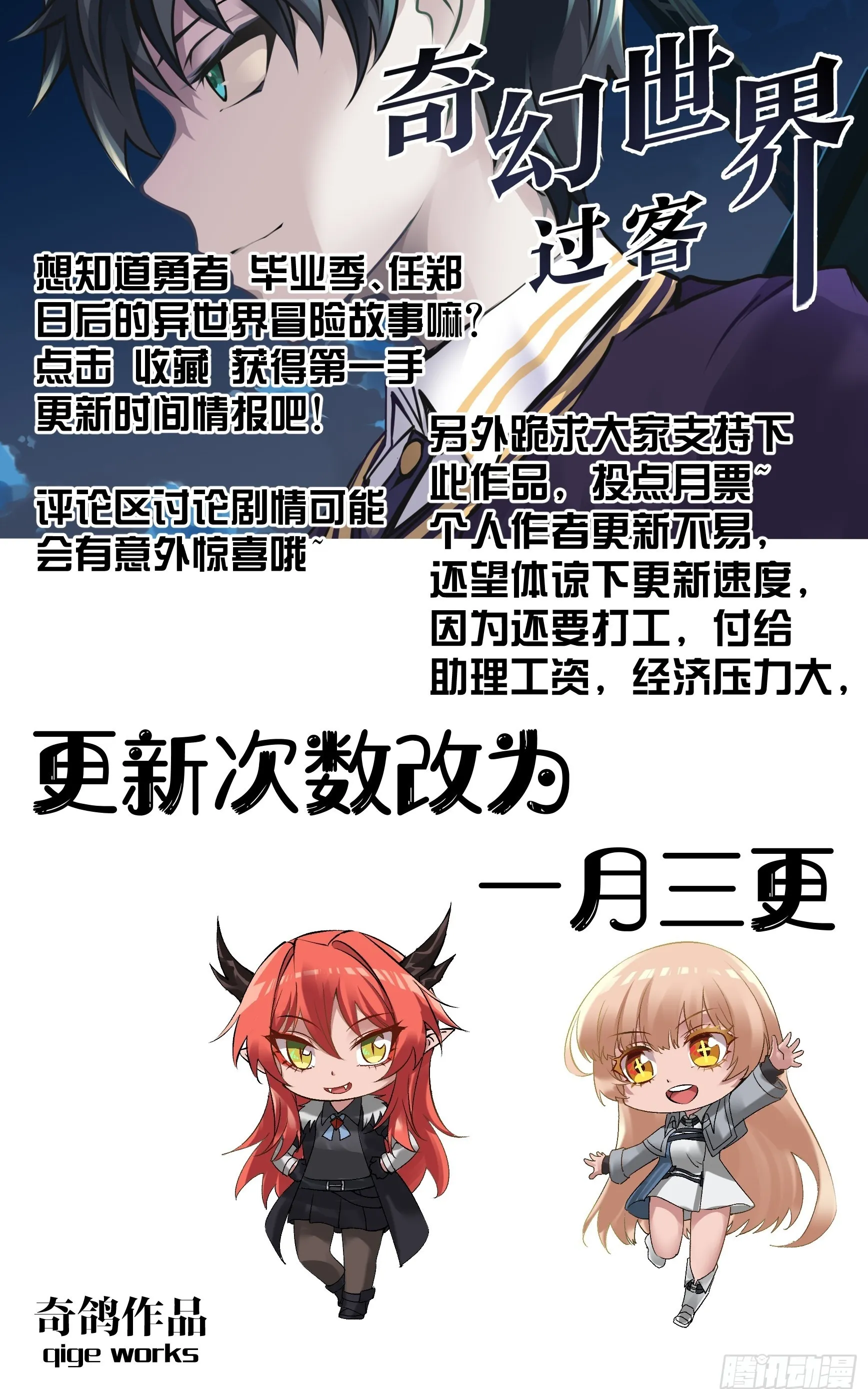 005 事后 第17页