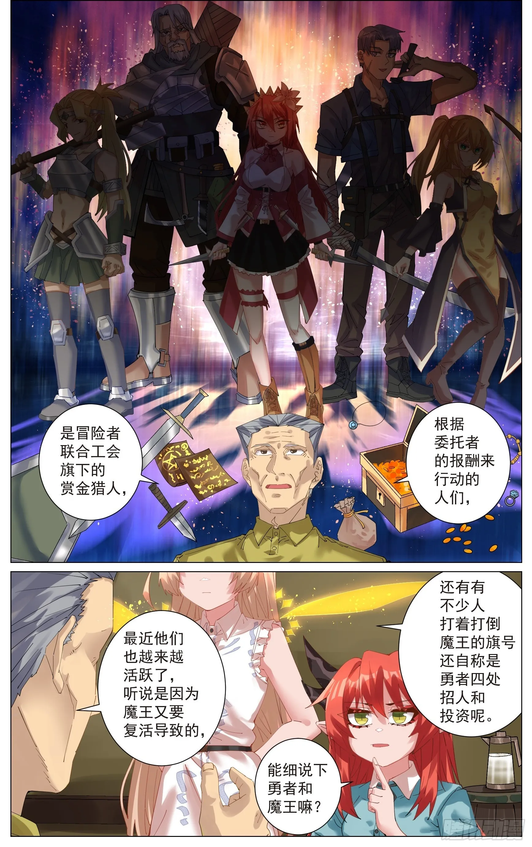 005 起程 第4页