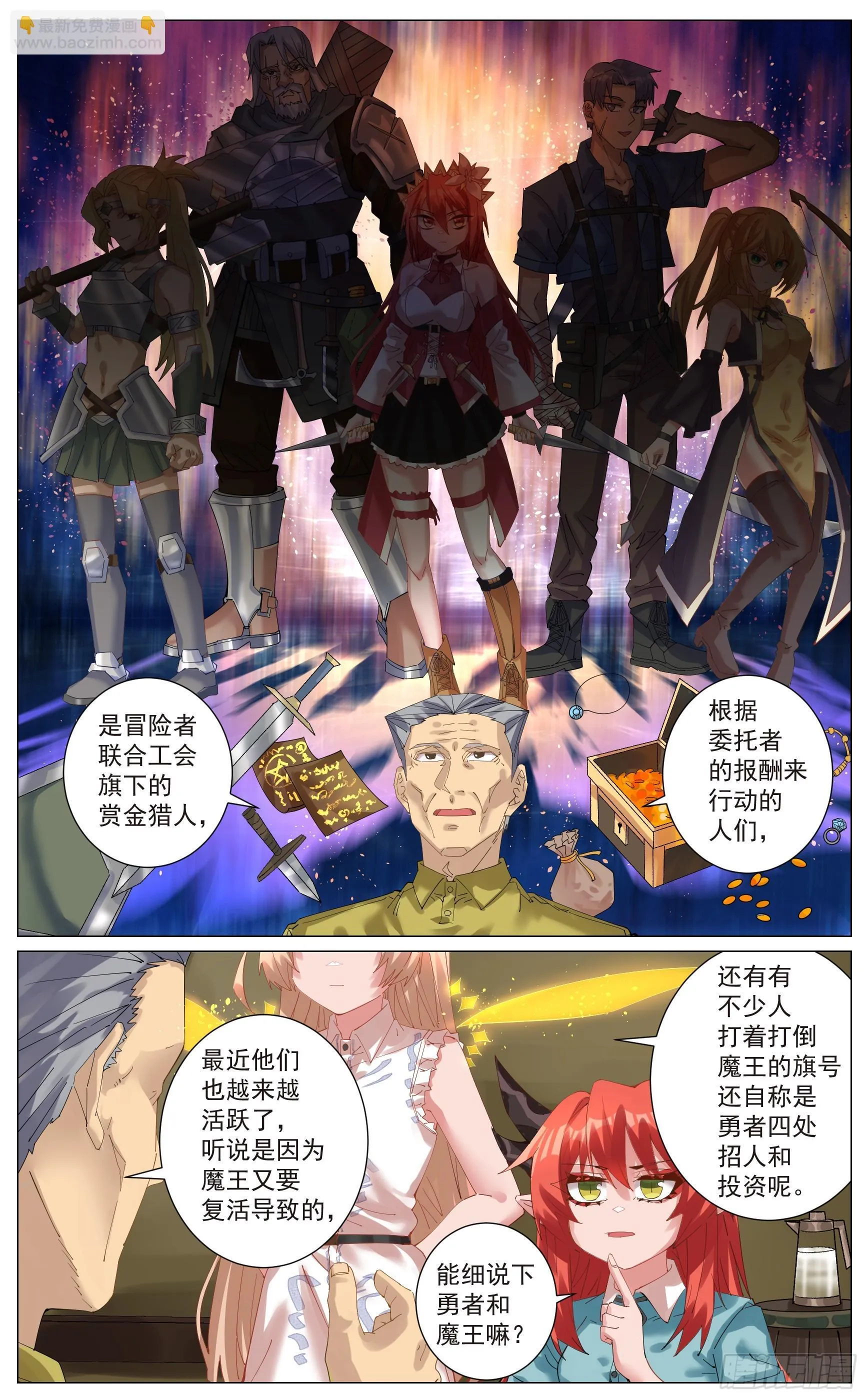 006 起程 第4页