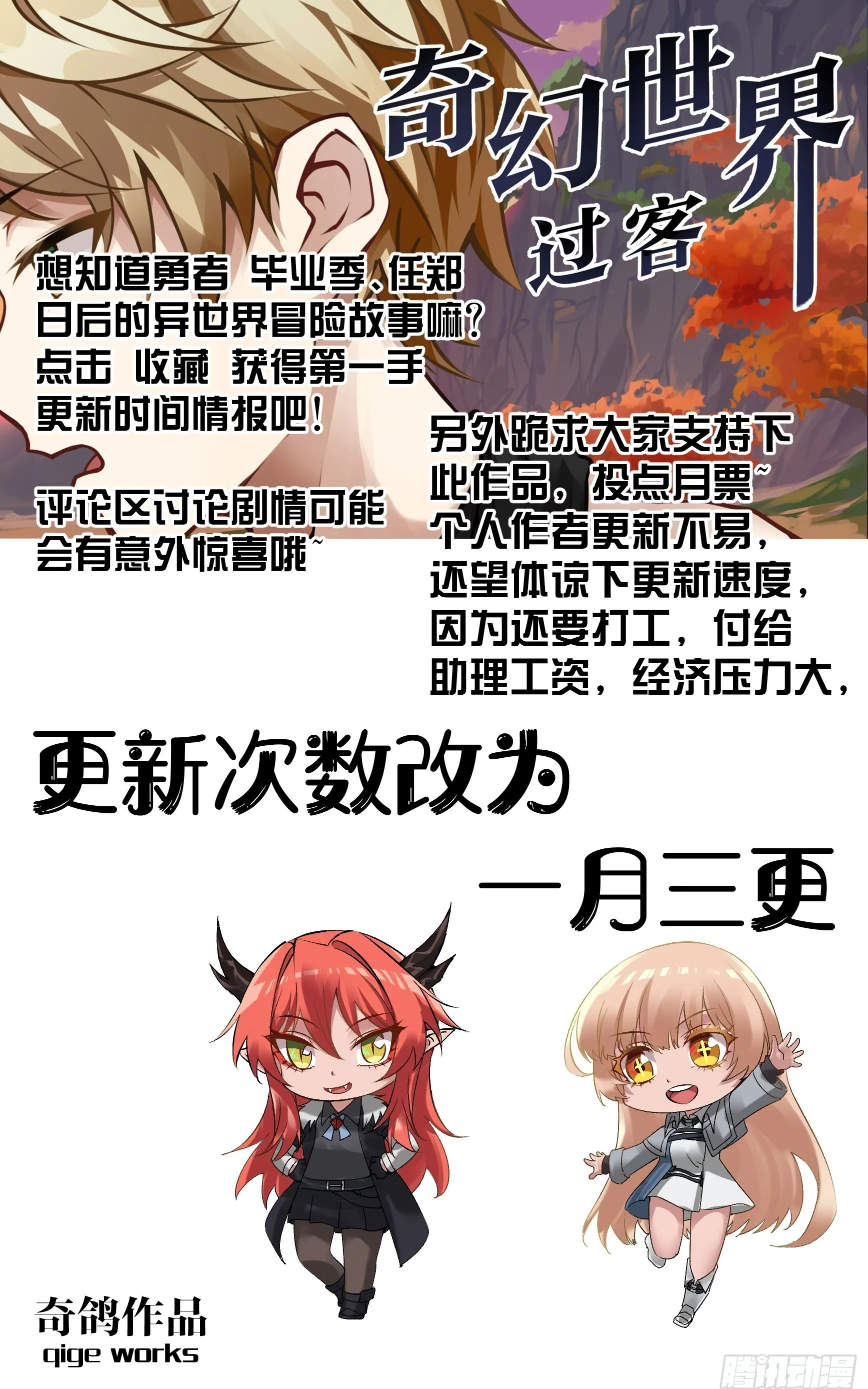 006 起程 第12页
