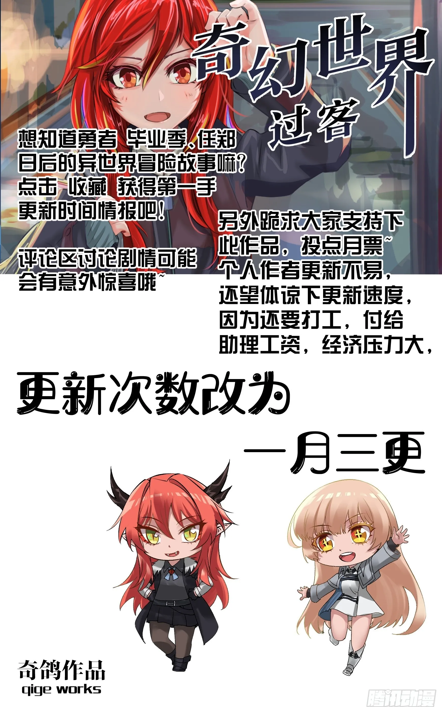 007 入城 第12页