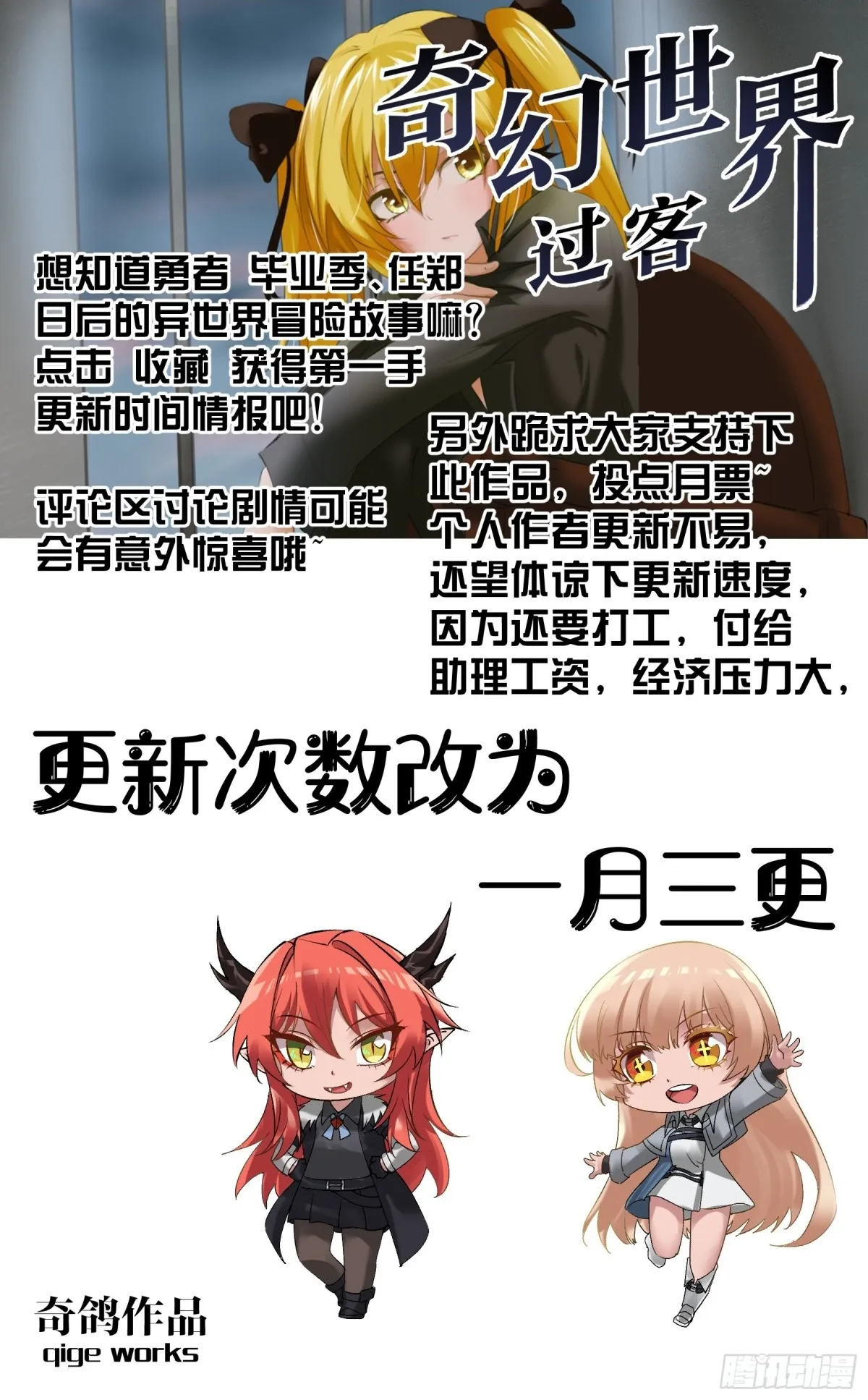 008 撞见 第9页