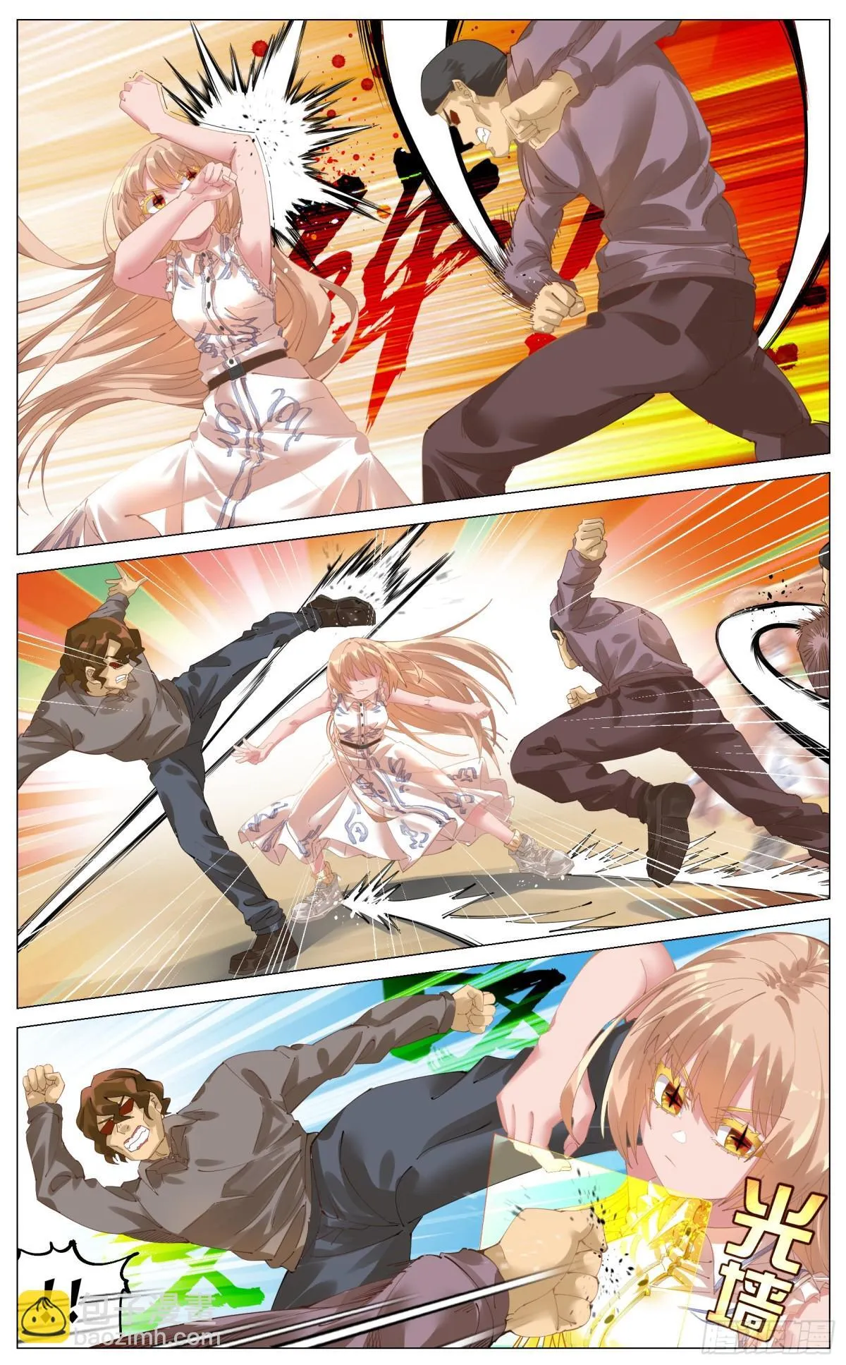 009 愤怒的毕业季 第9页