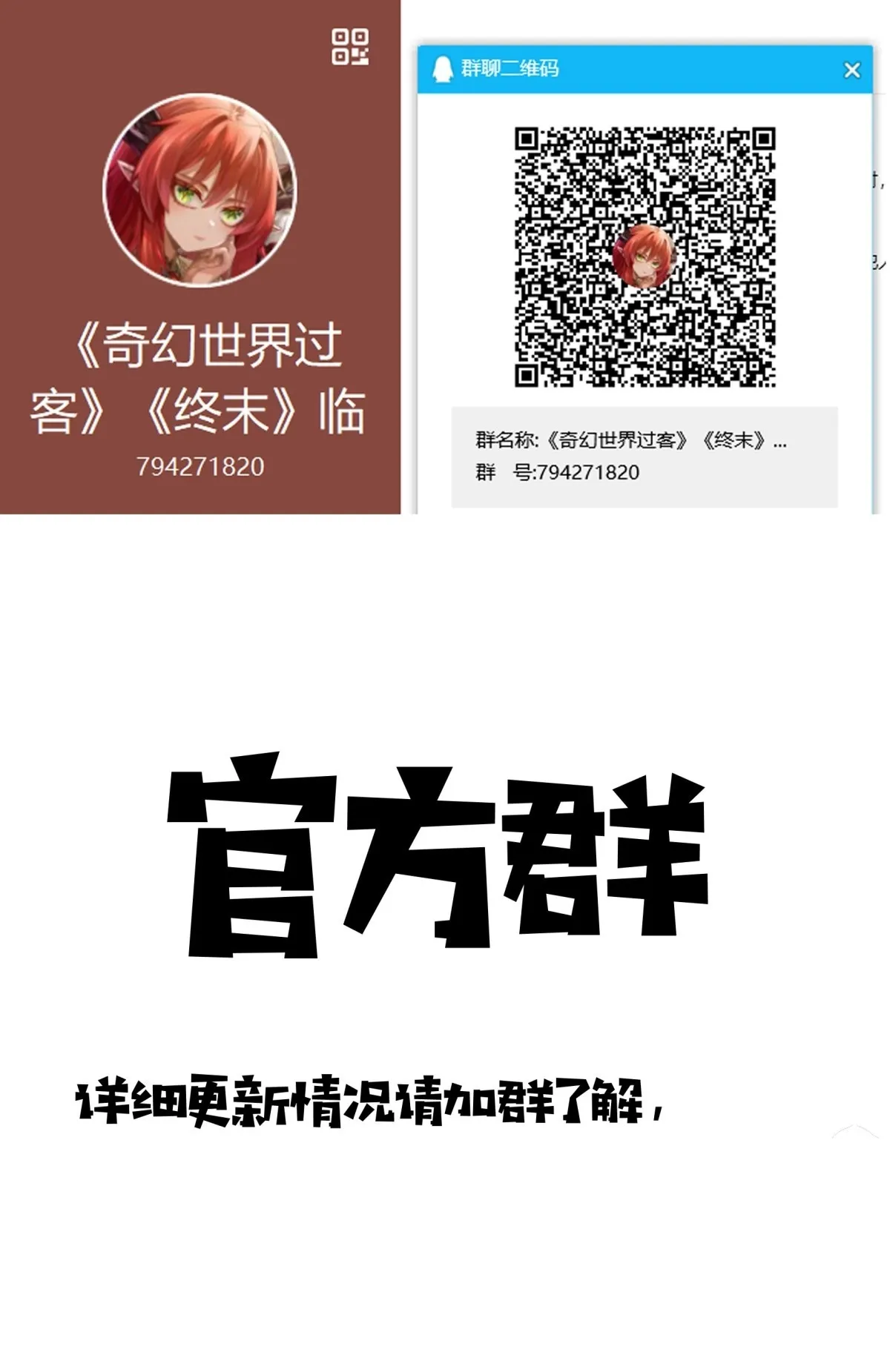 009 愤怒的毕业季 第15页