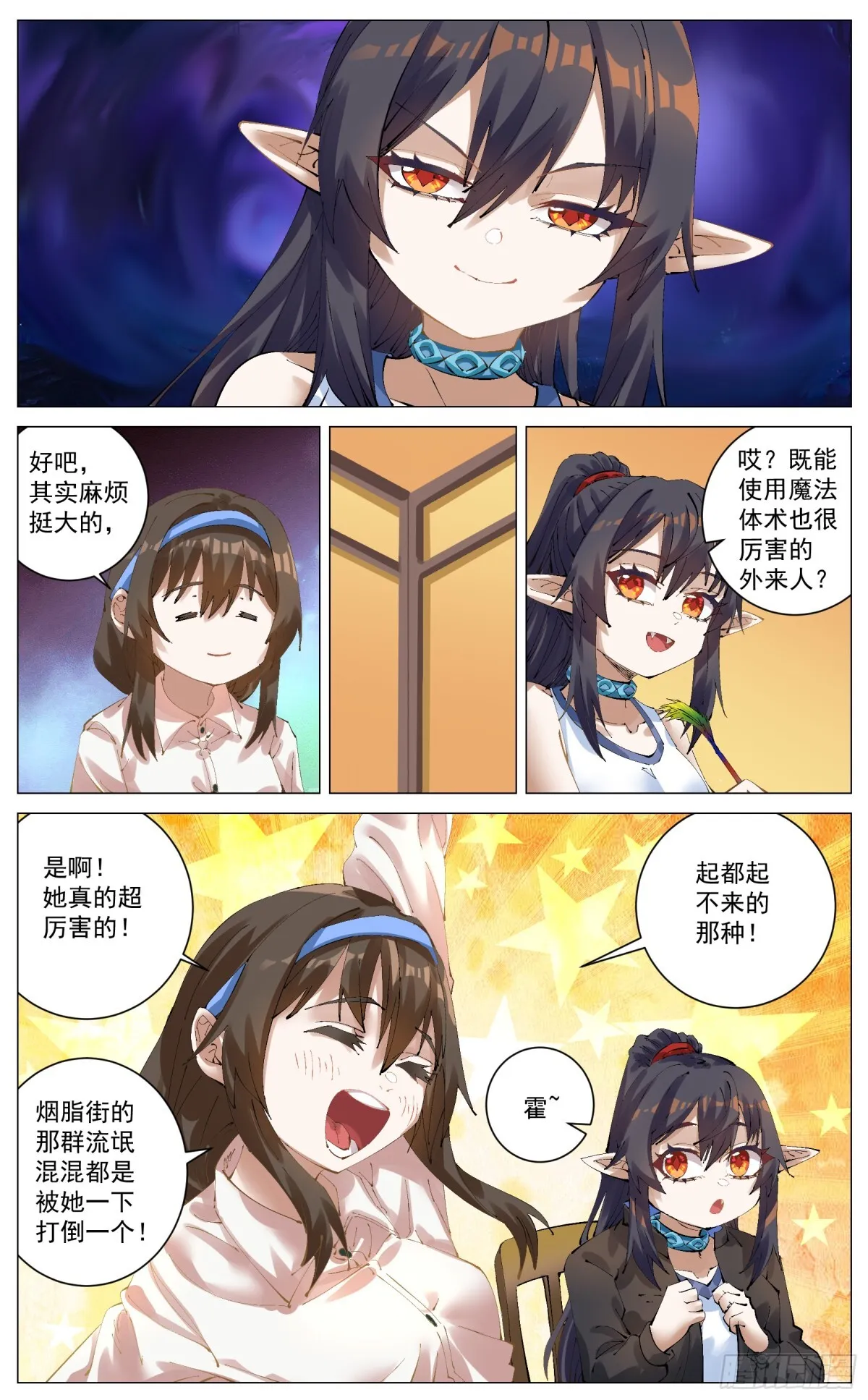 010 关系 第10页