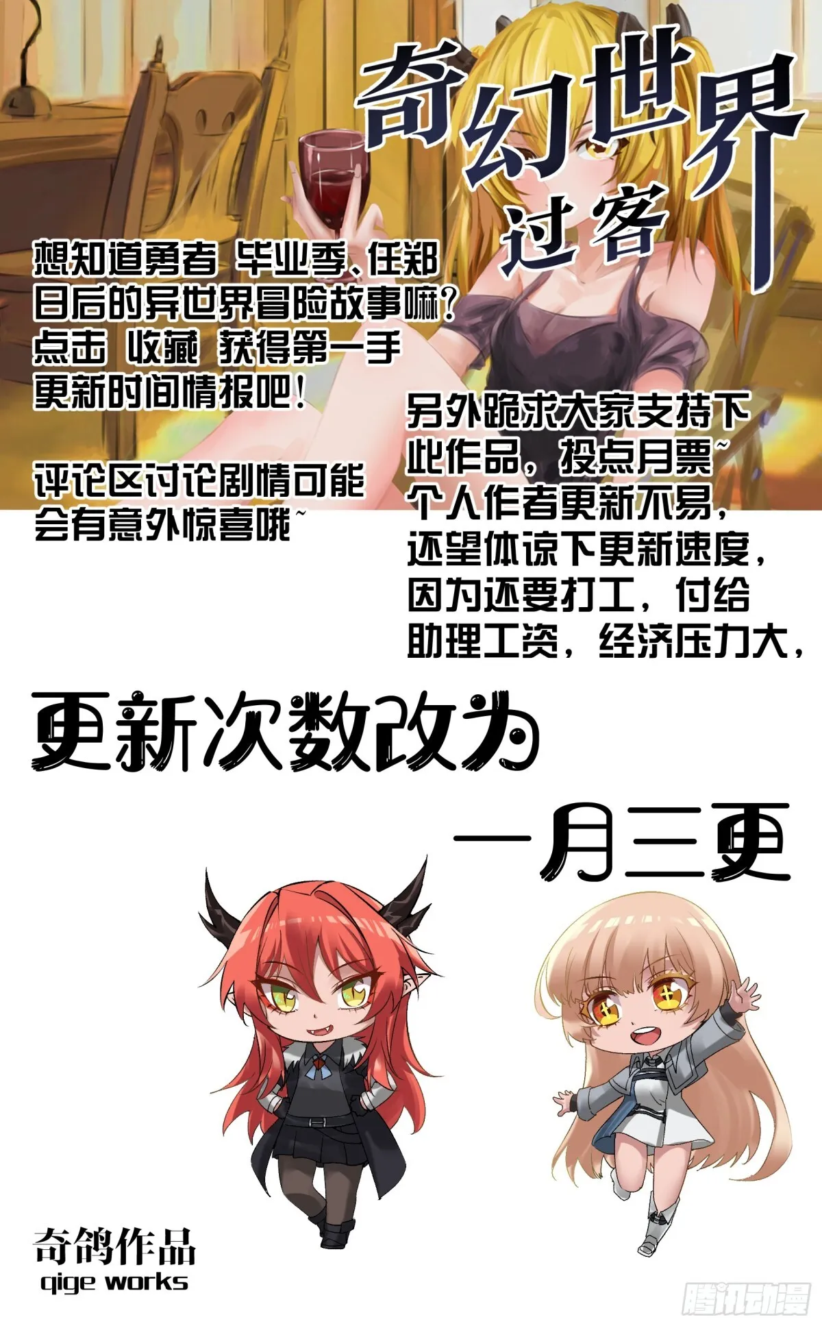 010 关系 第12页
