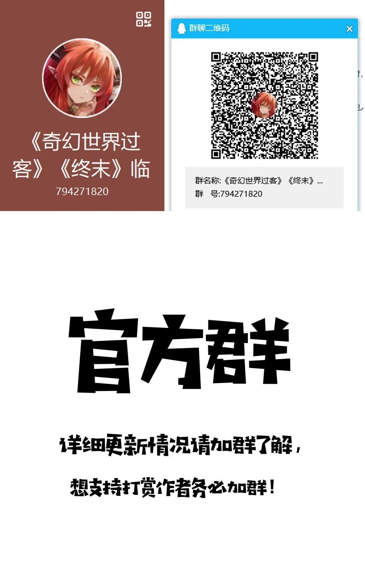 010 关系 第13页
