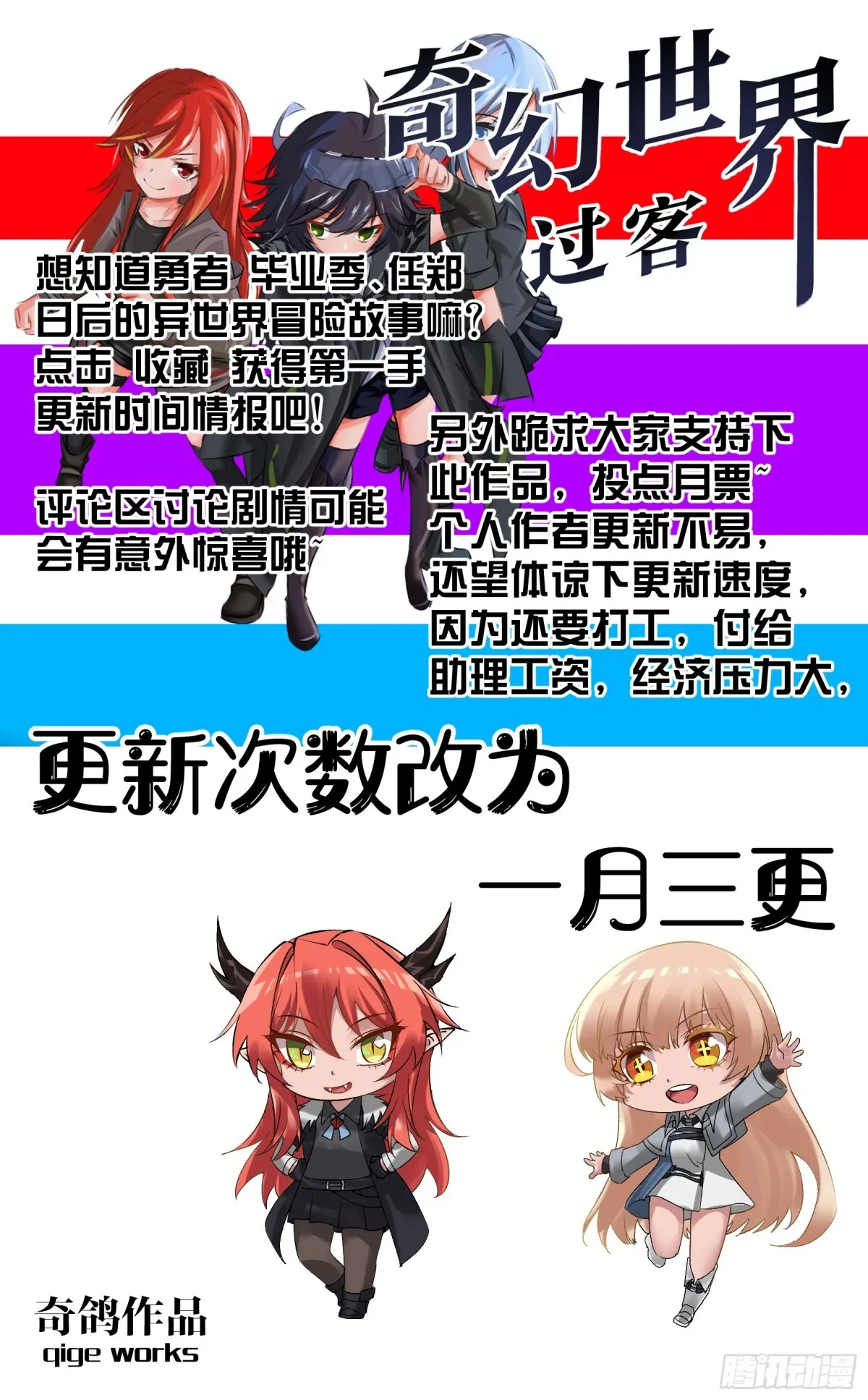 011 报复 第10页